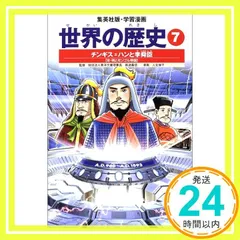 2024年最新】波多野の人気アイテム - メルカリ