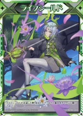 【中古】ゼクス PR01-007[PR]：ライフシールド