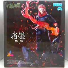 【中古】 呪術廻戦　Luminasta 宿儺 「 ■ 」「 開 」 フィギュア