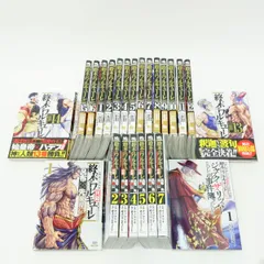 終末のワルキューレ 19巻・異聞 7巻・奇譚2巻・魔女大戦 7巻 35冊 セット-