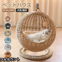 希少♦️ホワイトラタン♦️高級 ハンキング エッグ チェア