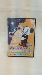 2025年最新】アンディパンダ&ウッドペッカー の人気アイテム