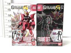 バンダイ BANDAI 機動戦士ガンダム GFREAME Gフレーム FA02 49A/F Hi-νガンダム アーマー フレームセット フィギュア 5/19