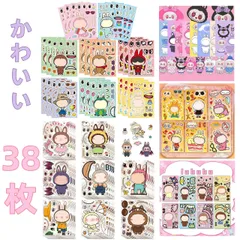 ミッシェルThe Birthdayサンディニスタ他ステッカー8枚セット 2025年最新】the birthday ステッカーの人気アイテム - メルカリ