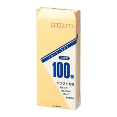 マルアイ 長4 50ｇ 100枚 お徳用封筒 -100Hのサムネイル