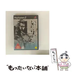 【中古】 風雲 新撰組 [PS2] / 元気