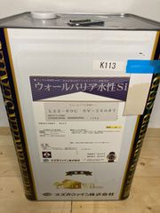 スズカファイン ウォールバリア水性Si 22-80C 15kg 6缶あります