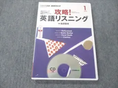 2024年最新】NHK cd ラジオの人気アイテム - メルカリ