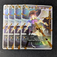 ジャスミンの地版 プロモ デュエルマスターズ】ジャスミンの地版 | トレカ販売 - トレマ