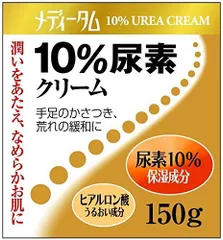 2024年最新】メディータムの人気アイテム - メルカリ