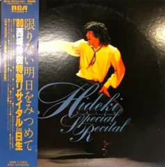 ミツメ VI シックス LP レコード サイン付き mitsume – VI – Vinyl (LP), 2021 [r17970184] | Discogs