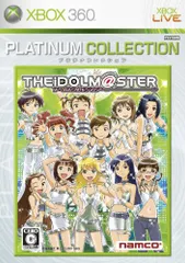 アイドルマスター Xbox 360 プラチナコレクション
