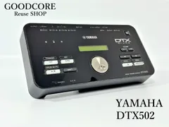 2024年最新】yamaha dtx502の人気アイテム - メルカリ
