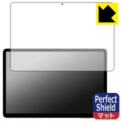 PDA工房 Callsky Ctab 10 対応 PerfectShield 保護 フィルム 反射低減 防指紋 日本製