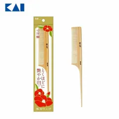 つげ櫛 天然木 椿油 静電気 起きにくい 枝毛 切れ毛 予防 艶 ツヤ 本づけ 椿油仕上げ 分け目 髪通り 滑らか 髪のブロッキング ヘアアレンジ コーム くし 櫛 ヘアコーム 【▲】/貝印つげ櫛のサムネイル