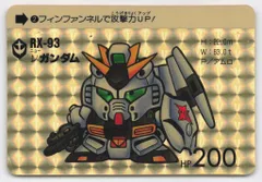 2025年最新】νガンダム カードダスの人気アイテム - メルカリ