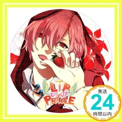 2026年最新】LIP ON MY princeの人気アイテム - メルカリ