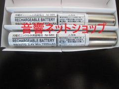 オーディオテクニカ [純正品]  交換用電池 RB3UTG（２本セット） 【新品】