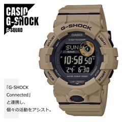 【即納】G-SHOCK ジー・スクワッド GBD-800UC-5 腕時計 メンズ