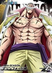 [중고] (미사용 · 미개봉품) ONE PIECE 원피스 14th 시즌 마린 포드 편 piece.2 [DVD]