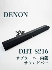 2025年最新】dht-s216の人気アイテム - メルカリ
