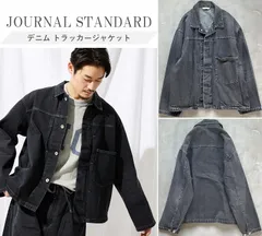 2025年最新】JOURNAL STANDARD メンズ Gジャン・デニム