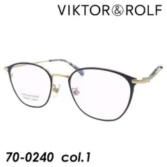 2024年最新】VIKTOR&ROLF(ヴィクターアンドロルフ) メガネ 70-0205 col