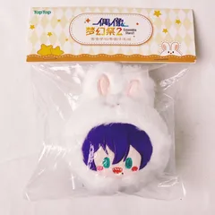 あんスタ 中国 萌萌 ぬいぐるみ 礼瀬マヨイ - メルカリ
