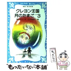 Amazon.co.jp: 福永 令三: 本、バイオグラフィー、最新アップデート