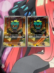 ポケモンカード　マーシャドー　ar 2枚