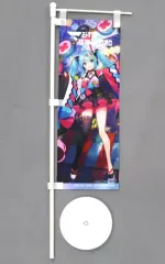 等身大のぼり（初音ミク） / ピアプロキャラクターズ等身大立像