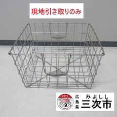 【現地引き取りのみ、配送不可】ステンレスカゴ　食器入れ