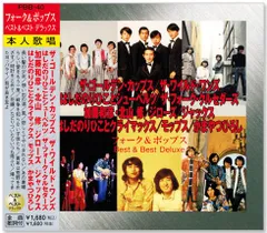 新品未使用未開封　AOR CD JPモップス1969～1973[+3] 芽瑠璃堂 ＞ モップス 『モップス1969－1973 ＋3』tycn65006