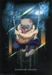 【中古】ポスター A3ポスターコレクション 嘴平伊之助 「一番くじ 鬼滅の刃 ～雷の兄弟～」 G賞