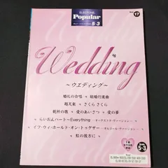 【動作確認済み】エレクトーン 50th オリジナル&クラシック① フロッピー付 動作確認済み】エレクトーン 50th オリジナル&クラシック①