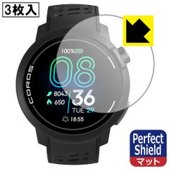 PDA工房 COROS PACE Pro 対応 PerfectShield 保護 フィルム 3枚入 反射低減 防指紋 日本製
