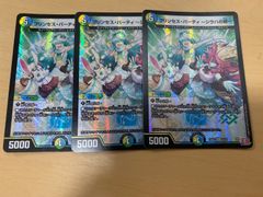 アースラ セットチャンピオンシップ 優勝プロモ - メルカリ