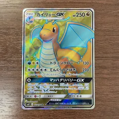 2025年最新】カイリューgx srの人気アイテム - メルカリ