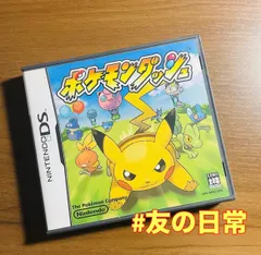 ポケモンダッシュ DS 46-42