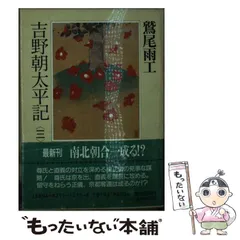 2025年最新】鷲尾_雨工の人気アイテム - メルカリ