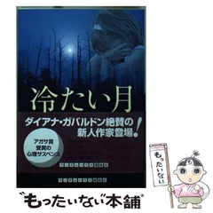 2024年最新】ランダムハウス講談社の人気アイテム - メルカリ