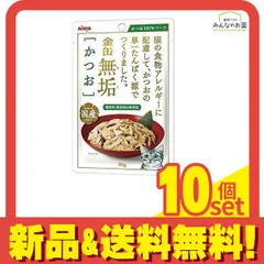 アイシア 金缶無垢 かつお 50g 10個セット まとめ売りのサムネイル
