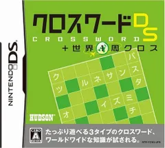 【中古】クロスワードDS + 世界一周クロス