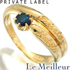 プライベートレーベル PRIVATE LABEL ロゴ デザインリング サファイア 0.22ct 750 7号 新品仕上げのサムネイル