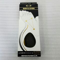 【やよ様専用】インソール ライザップ 立方骨サポートインソール カーボンインソール  Lサイズ 26～26.5㎝ KDY-073