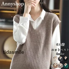 ニットベスト レディース ベスト Vネック アウター トップス リブ編み カットソー ノースリーブ プルオーバー 無地 ゆったり 通勤 通学 春 秋 冬