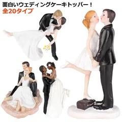 ウェディング人形　新郎新婦　陶器　人形　作家物　手作り ウェディング人形 新郎新婦 陶器 人形 作家物 手作り