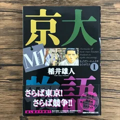 20タイトル 2冊セット 新品① マルマン スケッチブック A3 図案シリーズ 並口 20冊入 S115
