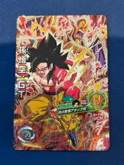 HJ6-SEC 孫悟空:GT スーパードラゴンボールヒーローズ
