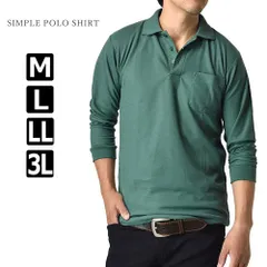 ポロシャツ  《長袖グリーン》 新品 未使用 形態安定 ドライ シンプル 無地 鹿の子 【B9Z】【ゆうパケット】 ファッション メンズ トップス 
